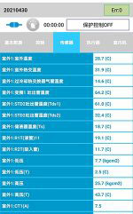 淮阳中央空调维修电话是多少
