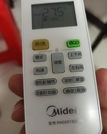 淮阳空调遥控器打不开